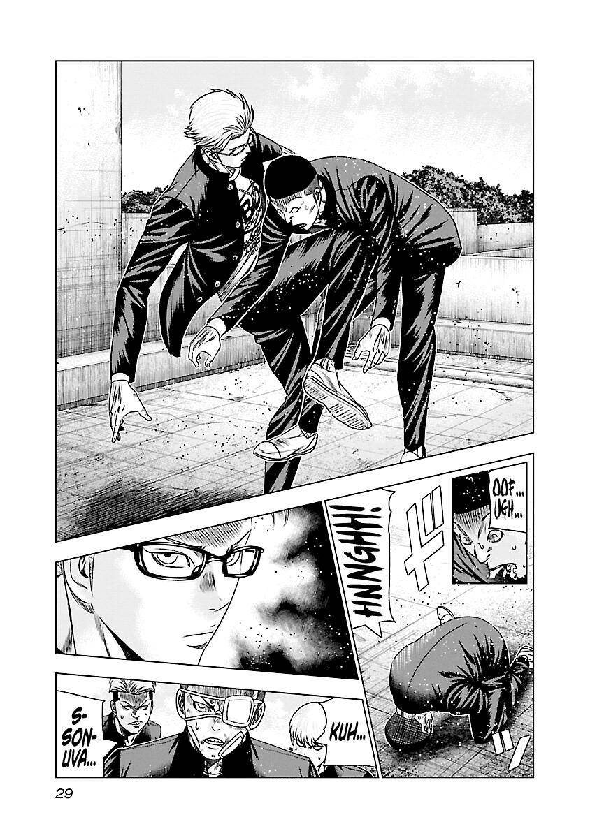 Out (Makoto Mizuta) Chapter 181 6